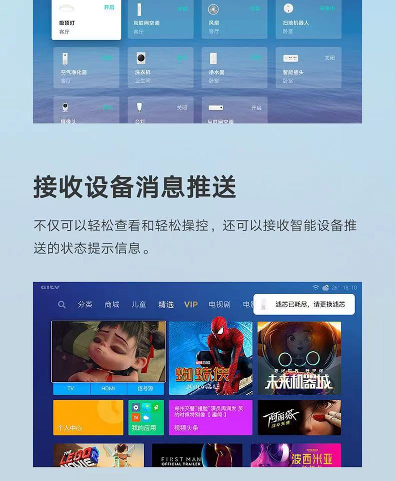 【佳木斯】小米/MIUI 电视5   55寸（仅限同城配送）