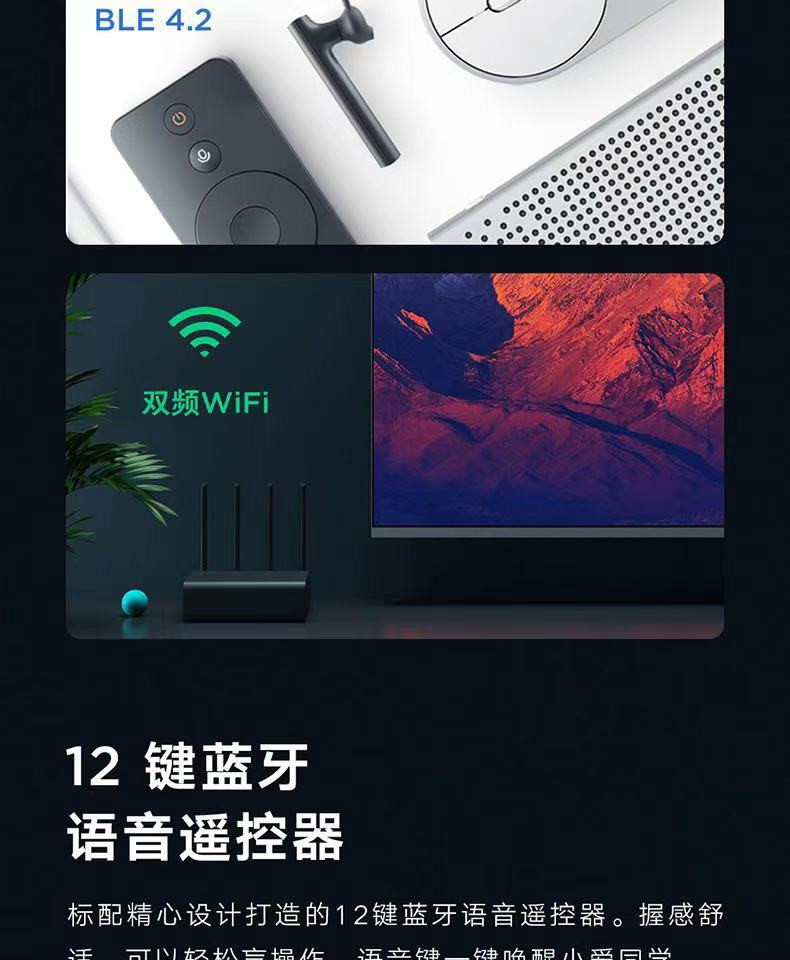 【佳木斯】小米/MIUI 电视5   55寸（仅限同城配送）