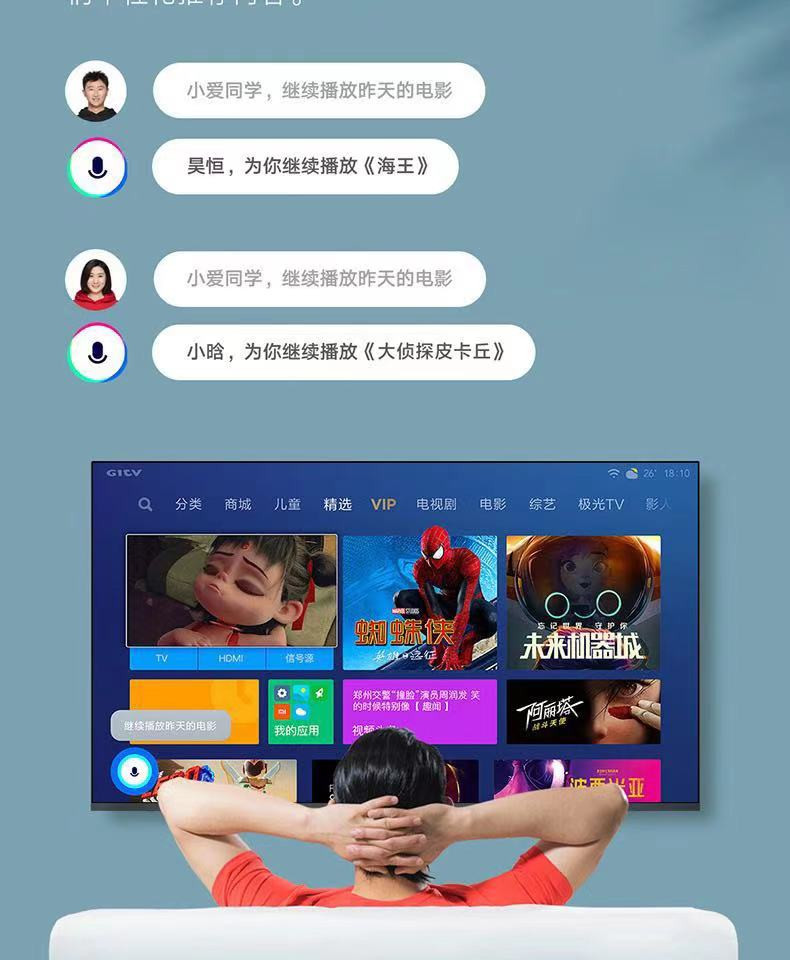 【佳木斯】小米/MIUI 电视5   55寸（仅限同城配送）