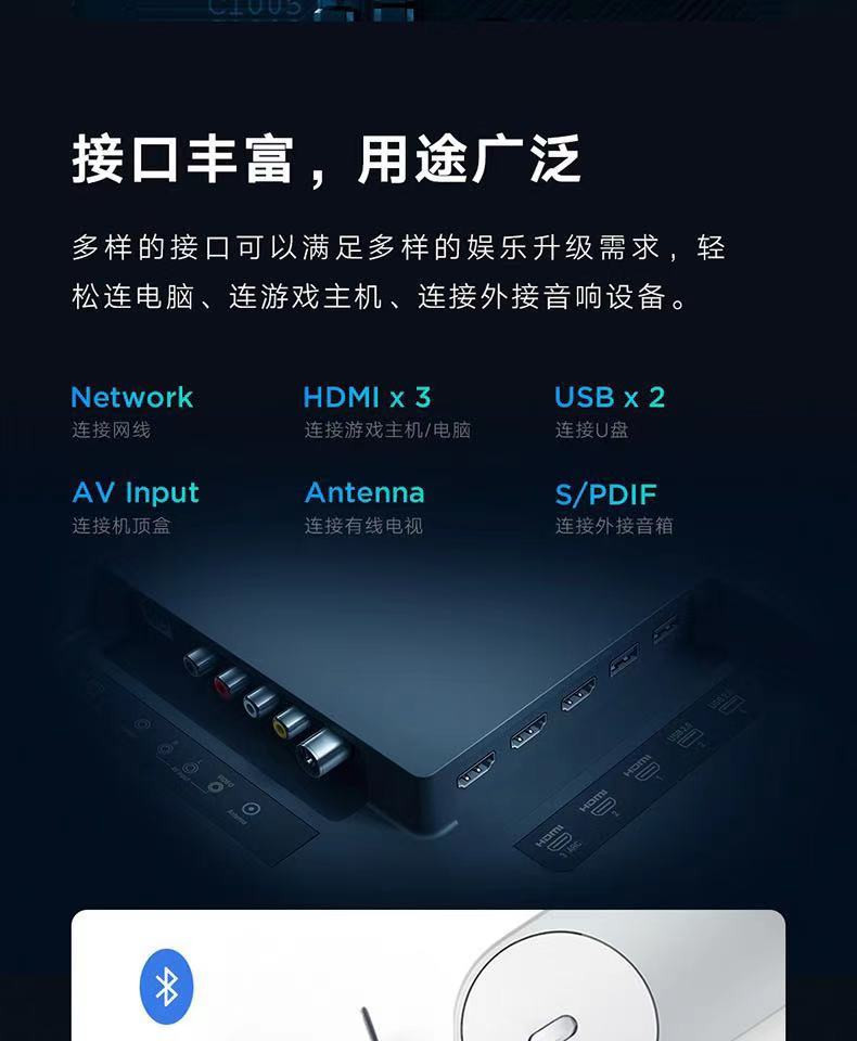 【佳木斯】小米/MIUI 电视5   55寸（仅限同城配送）