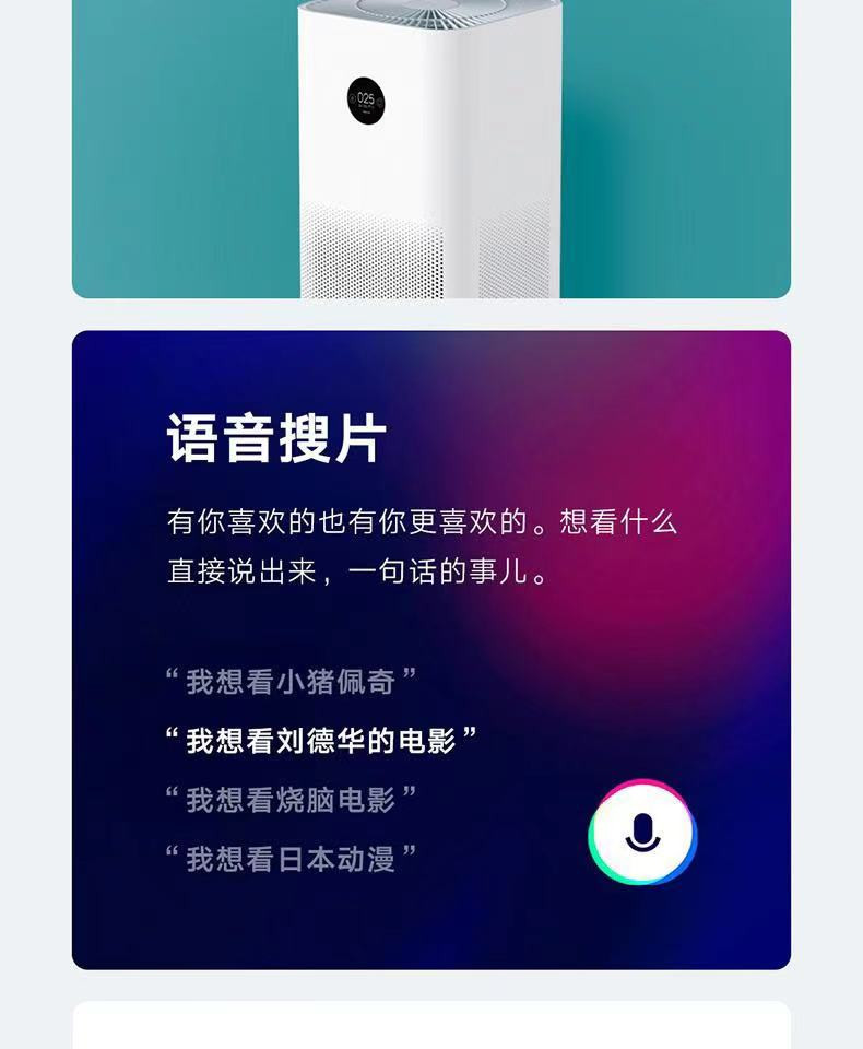 【佳木斯】小米/MIUI 电视5   55寸（仅限同城配送）