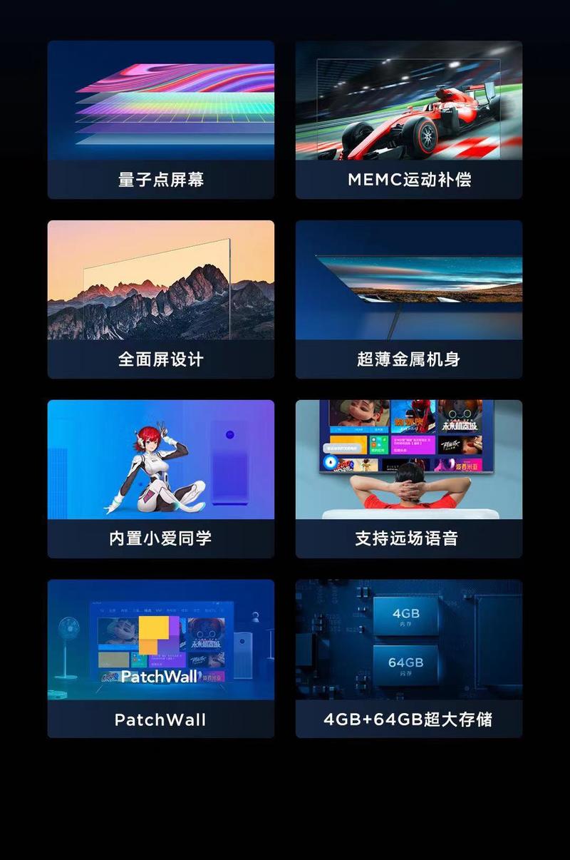 【佳木斯】小米/MIUI 电视5PRO 55英寸（仅限同城配送）