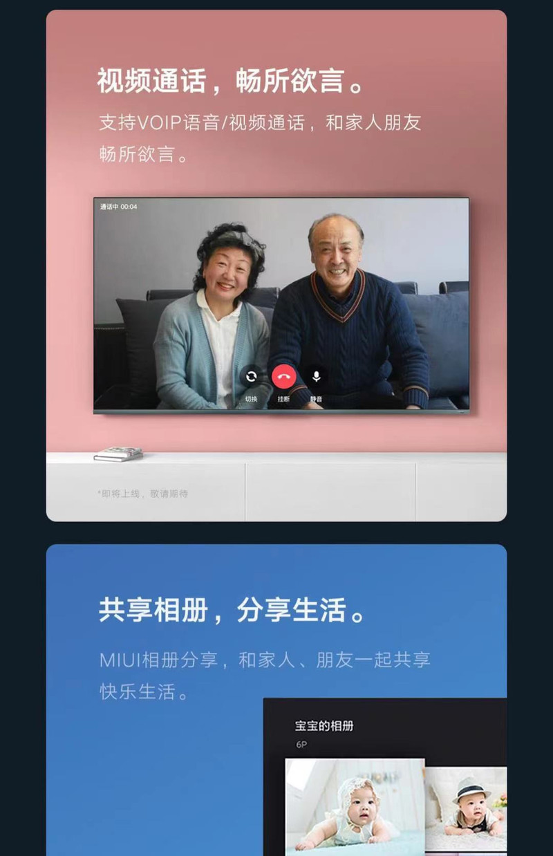 【佳木斯】小米/MIUI 电视5PRO 65英寸（仅限同城配送）