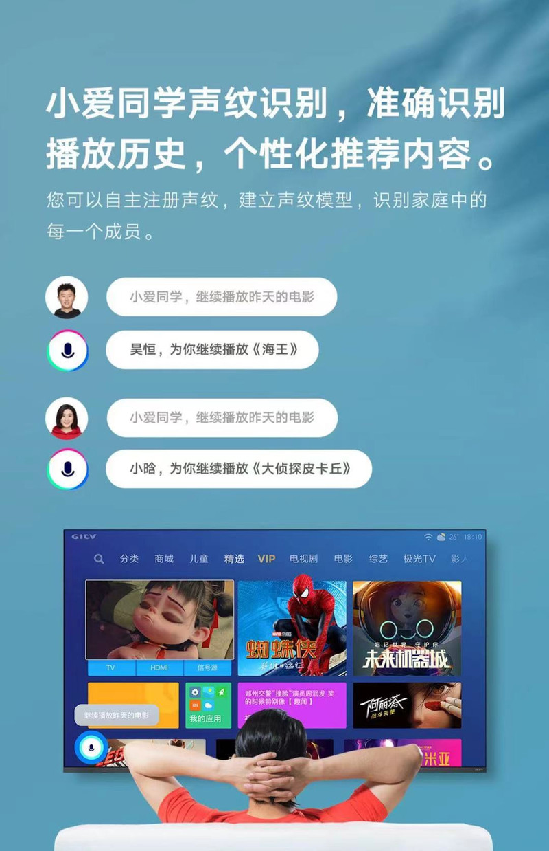 【佳木斯】小米/MIUI 电视5PRO 55英寸（仅限同城配送）