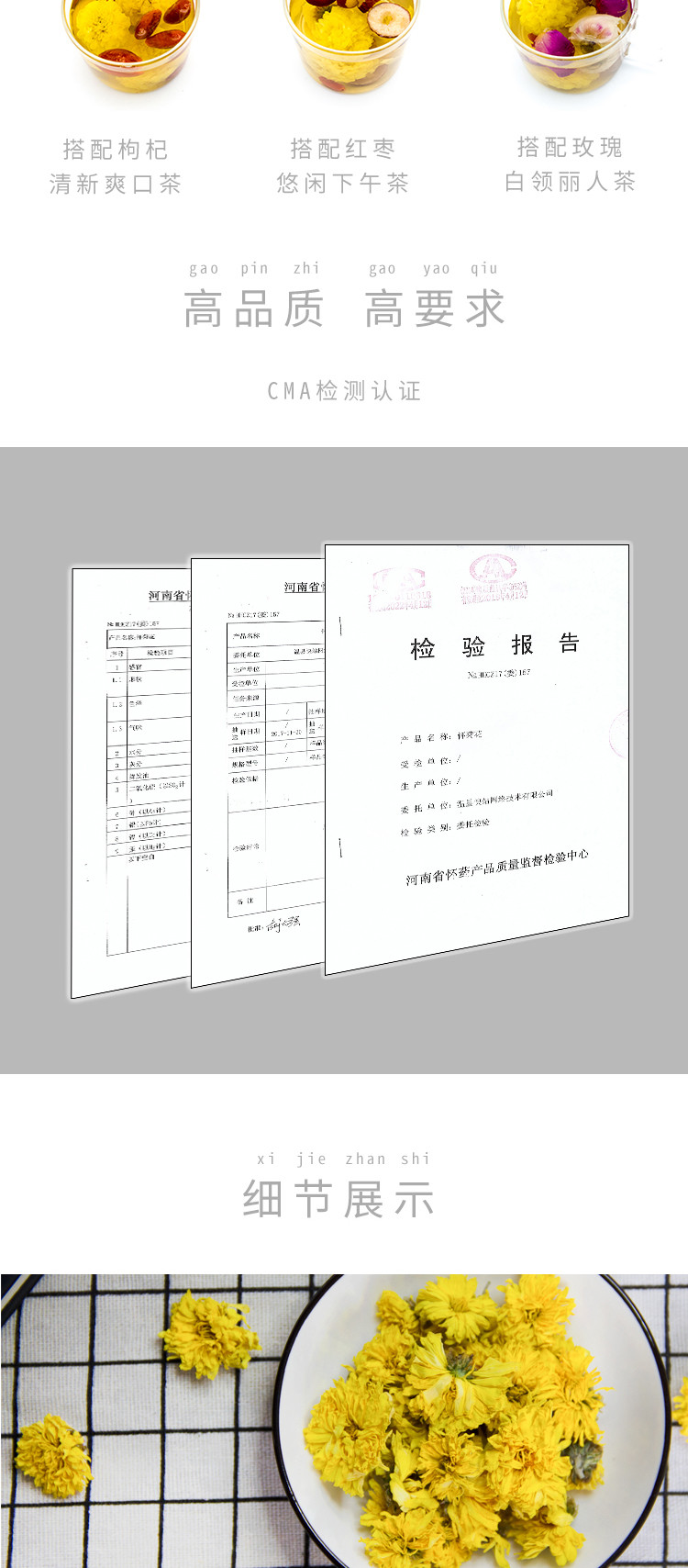 【吉县扶贫地方馆】怀菊花清凉花草茶罐装48g包邮