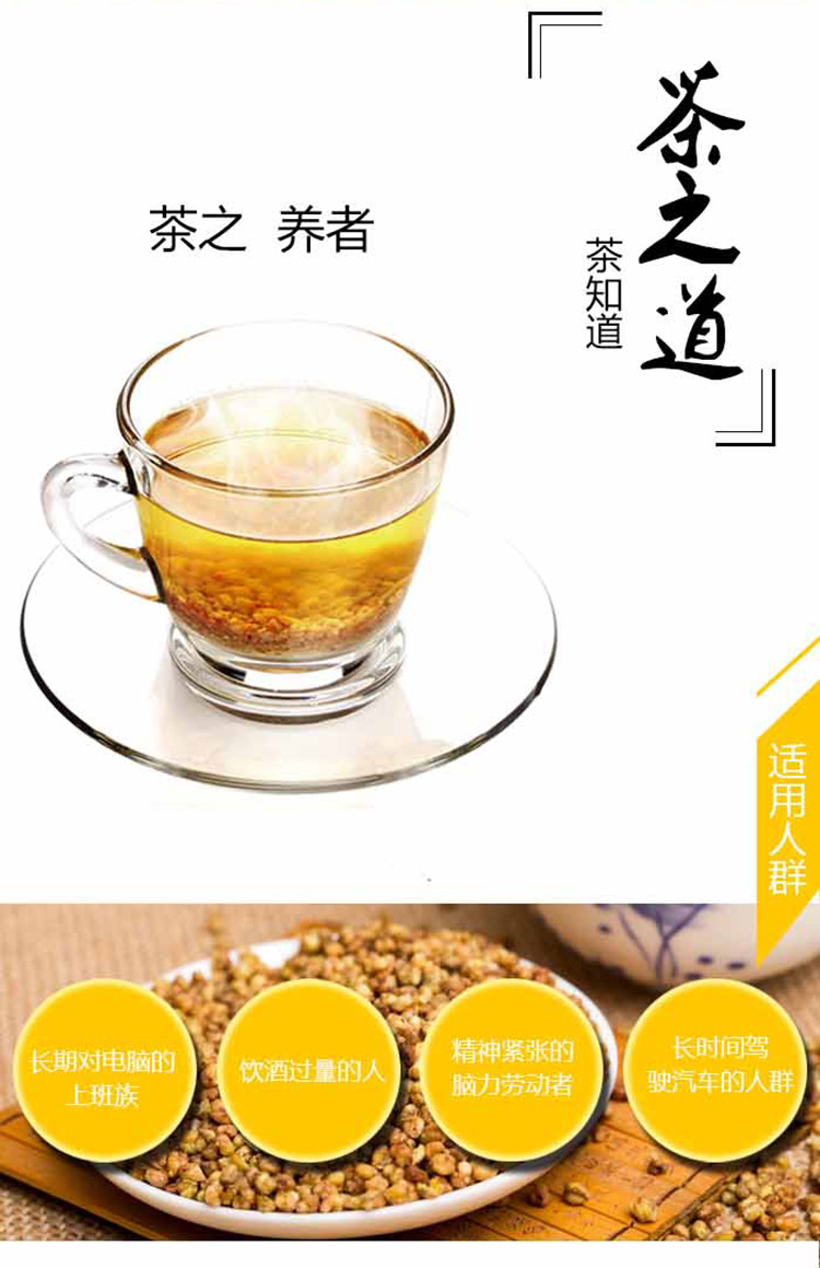 【隰县扶贫地方馆】苦荞茶清香120g盒装