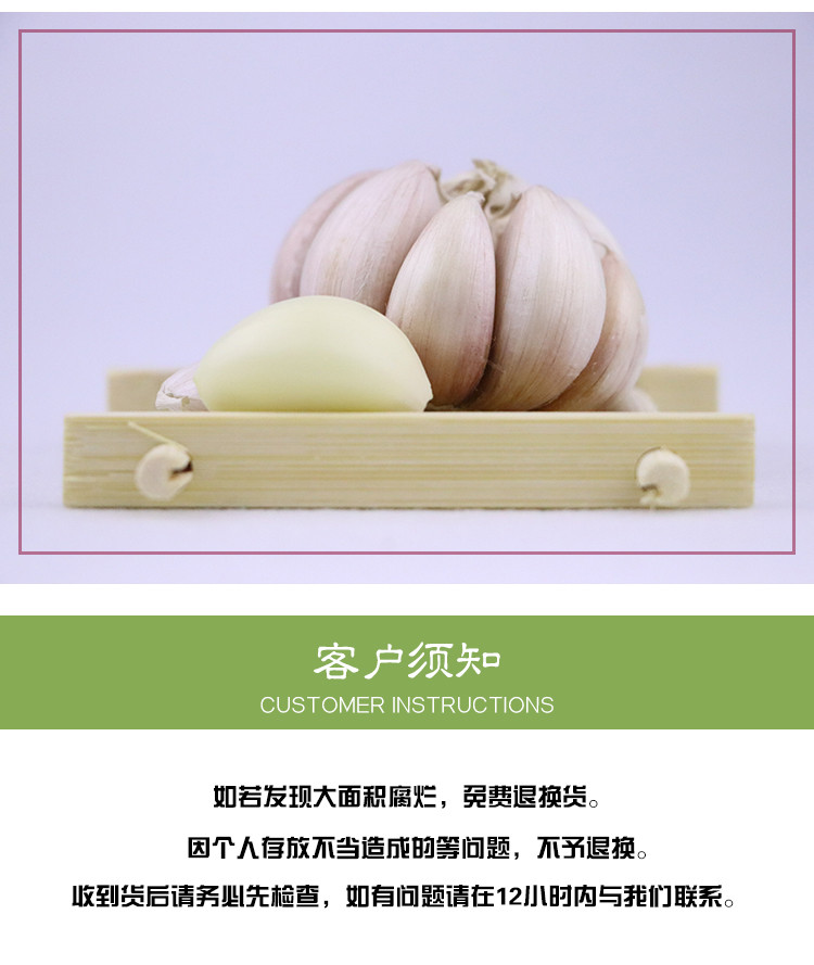 【隰县】2020年新蒜紫皮大蒜精品蒜5斤装包邮