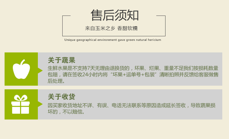 谷稻粮塬 【晋乡情·临汾】农家甜糯玉米真空包装10穗装 软糯香甜