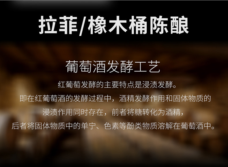 法国正品拉菲（LAFITE）红酒 罗斯柴尔德酒庄出品拉菲珍藏波尔多干红葡萄酒750ml*2瓶礼盒装