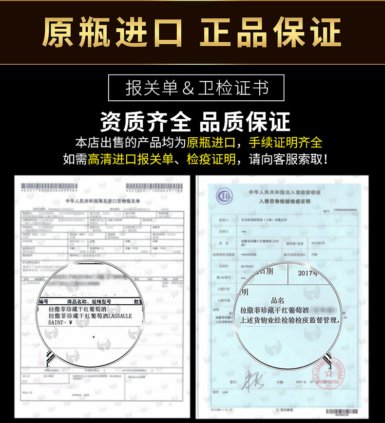 珍藏级14度法国红酒原瓶原装进口拉撒菲珍藏干红葡萄酒单支750ml