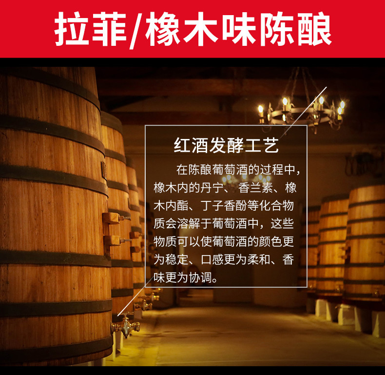 【买1赠1】正品拉菲红酒法国原瓶进口拉菲珍藏波尔多干红葡萄酒750ml*2瓶礼袋装