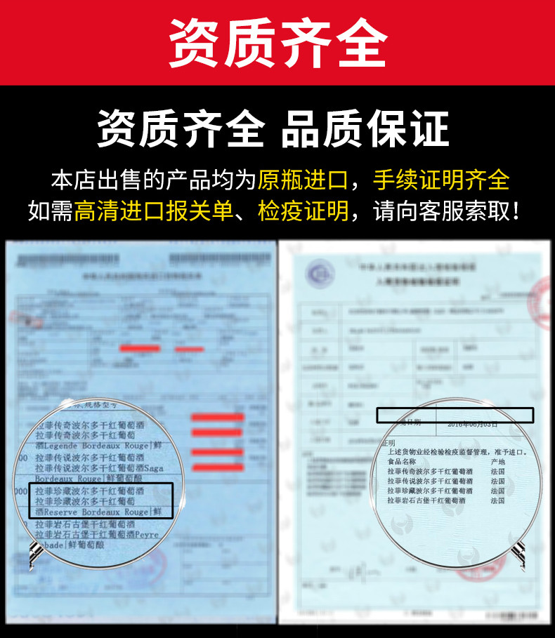 【买1赠1】正品拉菲红酒法国原瓶进口拉菲珍藏波尔多干红葡萄酒750ml*2瓶礼袋装