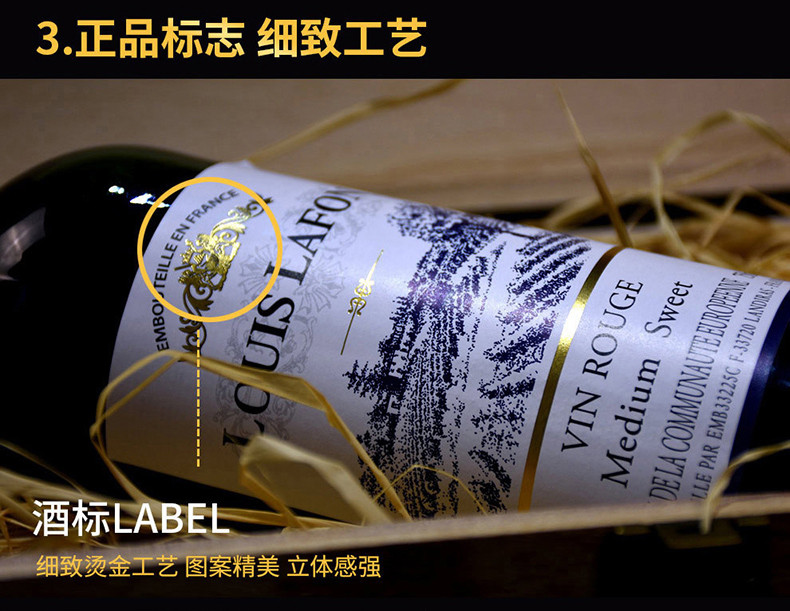 【路易拉菲正品】Louis Lafon法国原瓶原装进口红酒路易拉菲红葡萄酒750ml*2瓶双支装