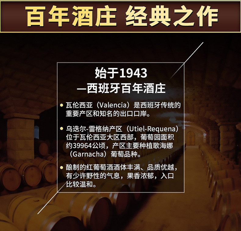 西班牙原装原瓶进口DO级红酒诺伯勒干红葡萄酒两支装750ml*2单支扫码688