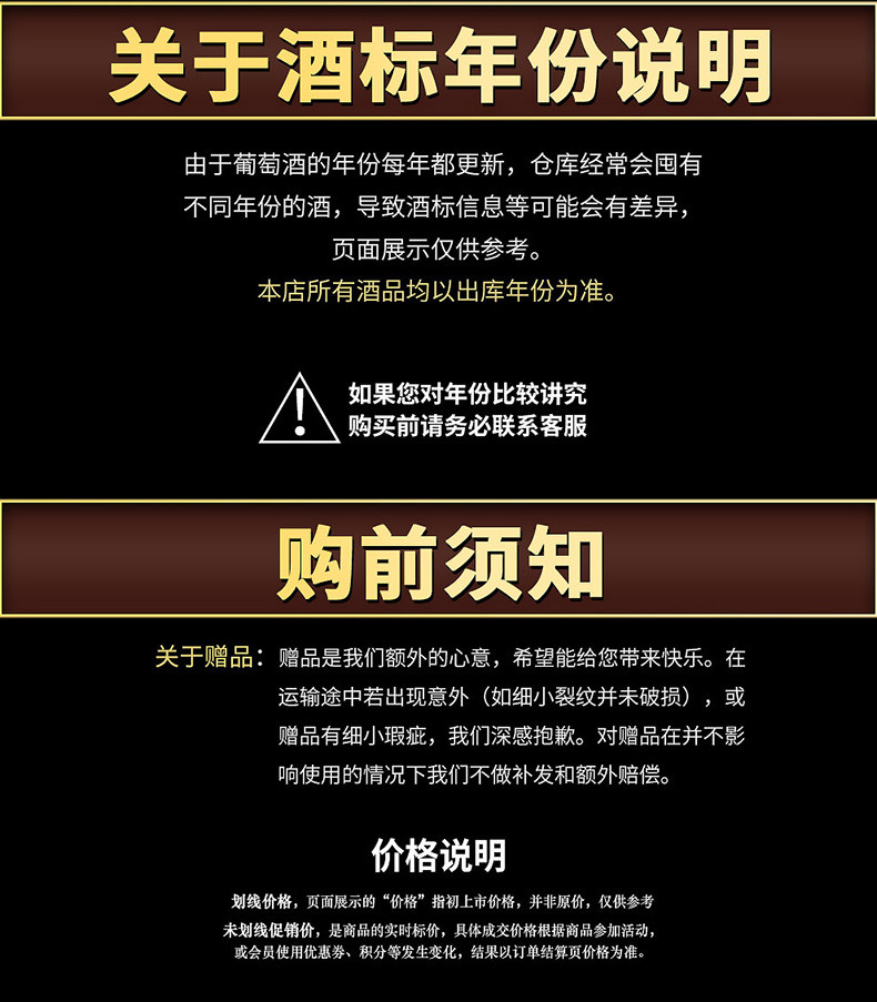 西班牙原装原瓶进口DO级红酒诺伯勒干红葡萄酒两支装750ml*2单支扫码688