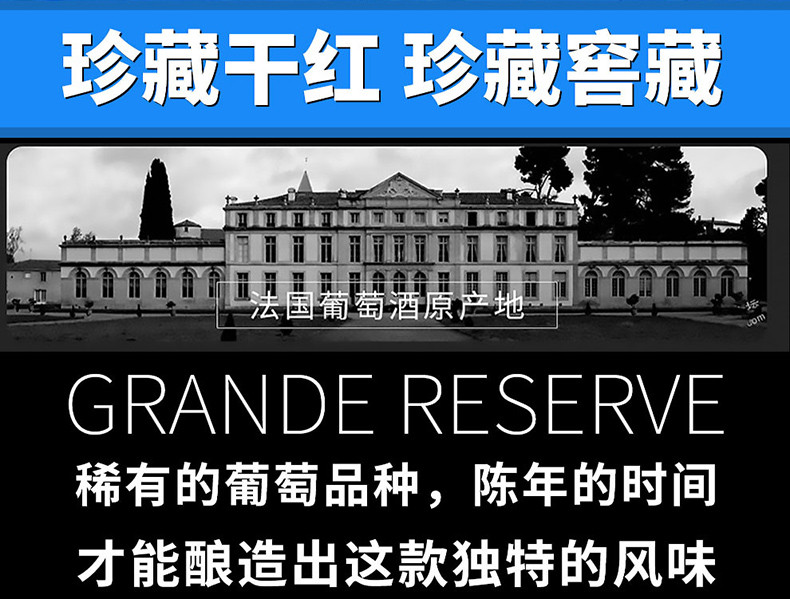 【双支送酒具】法国原瓶原装进口14度红酒拉撒菲干红葡萄酒双支送礼套装