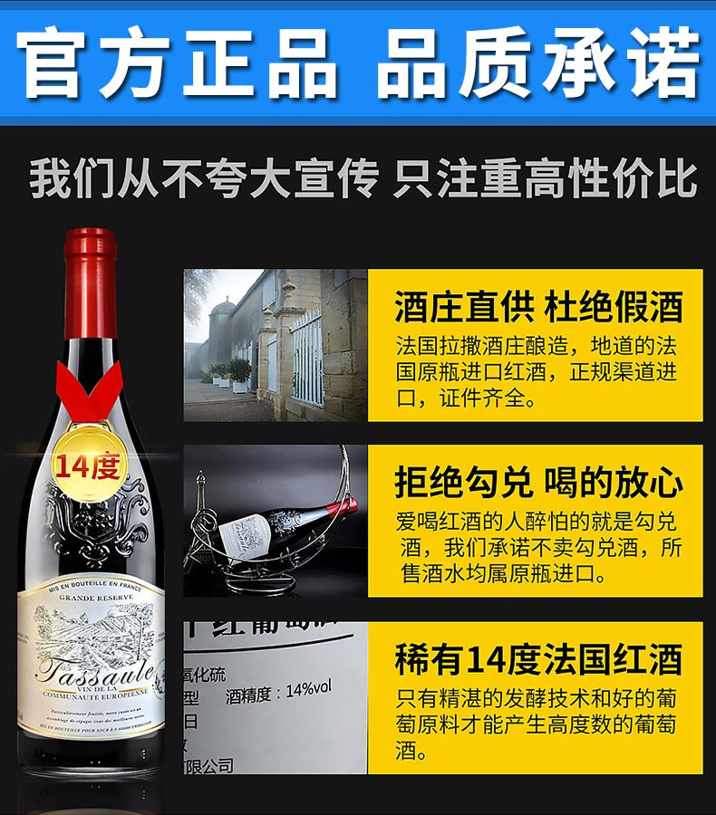 14度法国红酒 原瓶进口法国拉撒菲珍藏干红葡萄酒750ml*2瓶双支礼盒装