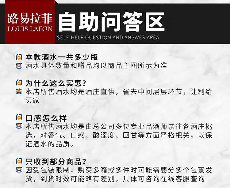 法国路易拉菲正品 法国产区原装原瓶进口红酒干红葡萄酒双支送礼装