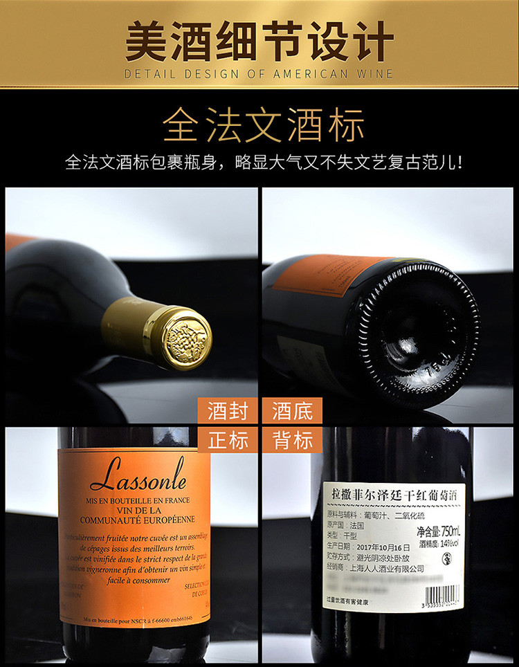 【送全套酒具】法国14度红酒原瓶原装进口拉撒菲尔泽廷干红葡萄酒双支自饮装酒具套装送礼酒水精选