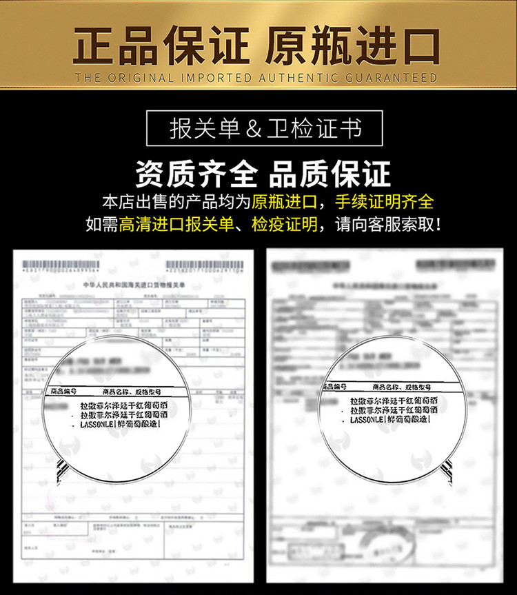 【送全套酒具】法国14度红酒原瓶原装进口拉撒菲尔泽廷干红葡萄酒双支自饮装酒具套装送礼酒水精选