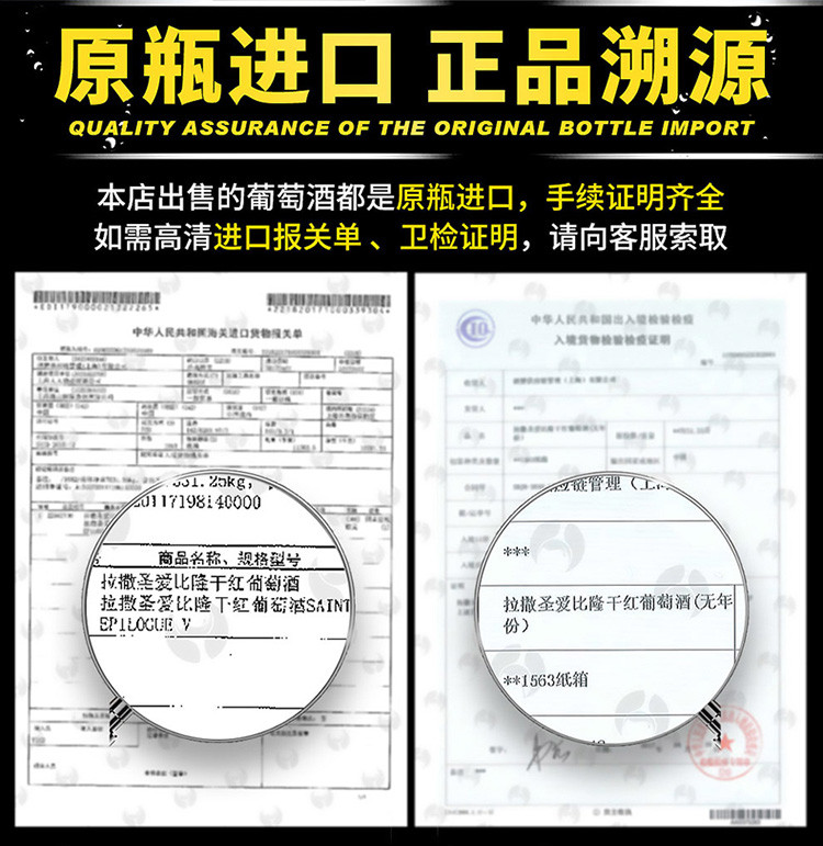 法国原瓶原装进口红酒拉撒圣爱比隆750ml*2瓶送礼装