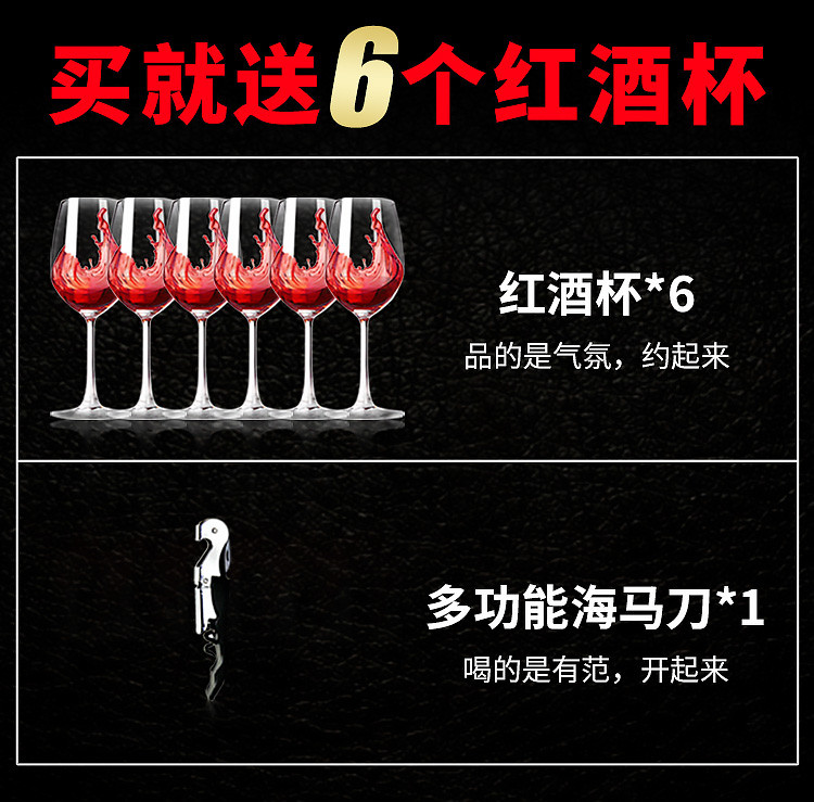 【送6个酒杯】【买1箱得2箱】西班牙DO级红酒佳酿13.5度原装原瓶进口诺伯勒干红葡萄酒6瓶整箱装