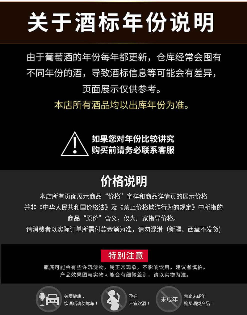 网红酒奥兰红酒西班牙原瓶进口葡萄酒小红帽干红葡萄酒红酒整箱