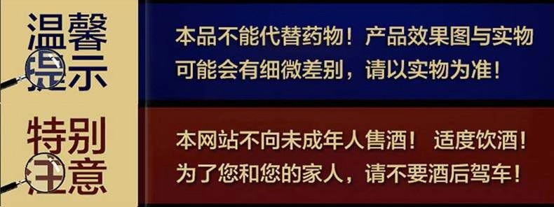 茅台国产白酒王子酒金王子500ml*2酱香型53度双支装