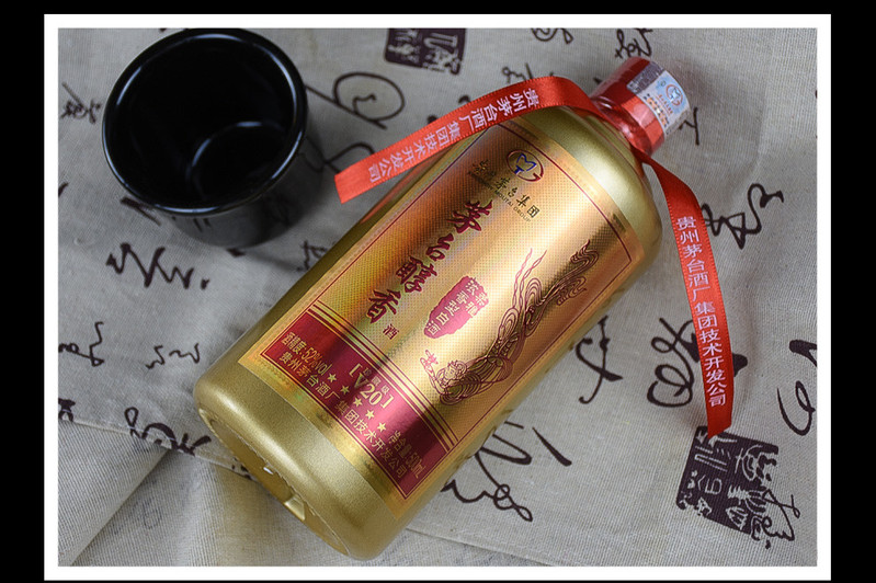 贵州茅台醇香V20浓香型白酒单瓶装52度500ml