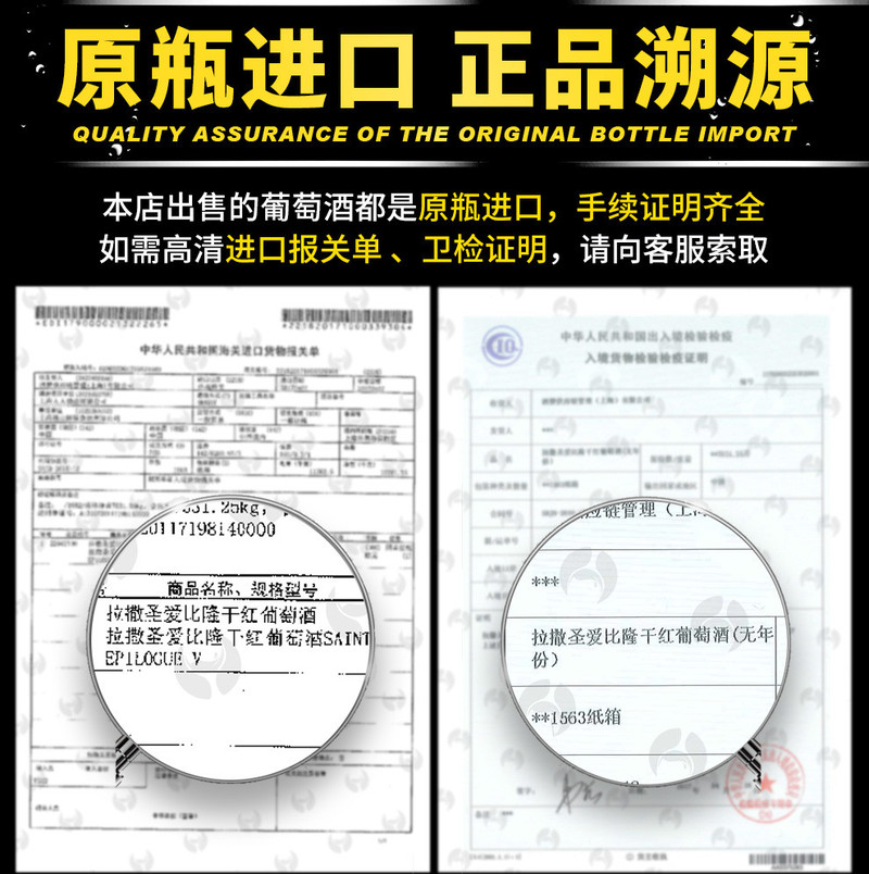 法国原装原瓶进口红酒拉撒圣爱干红葡萄酒双支组合750ml*2