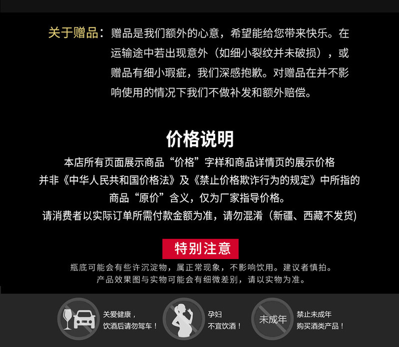 【买一送一】陕西西凤52度西凤珍酒尊悦浓香型白酒礼盒装500ml单瓶装