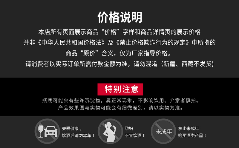 【买一箱送一箱】法国原瓶进口红酒拉撒圣爱比隆干红葡萄酒750ml*6瓶