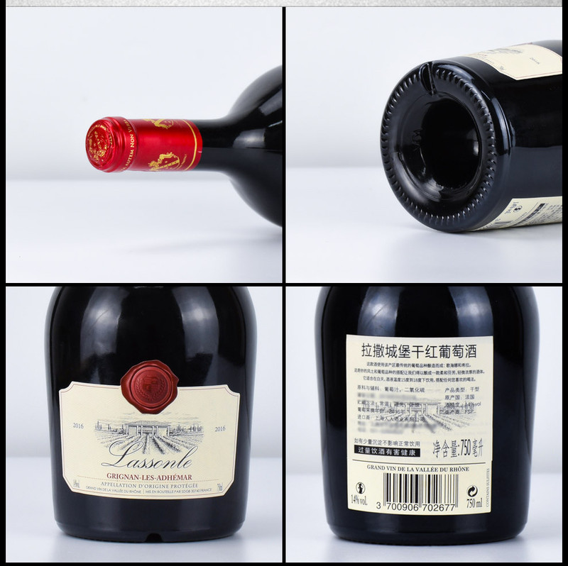 拉撒 【14度珍酿】法国原瓶原装进口红酒拉撒城堡干红葡萄酒750ml单支