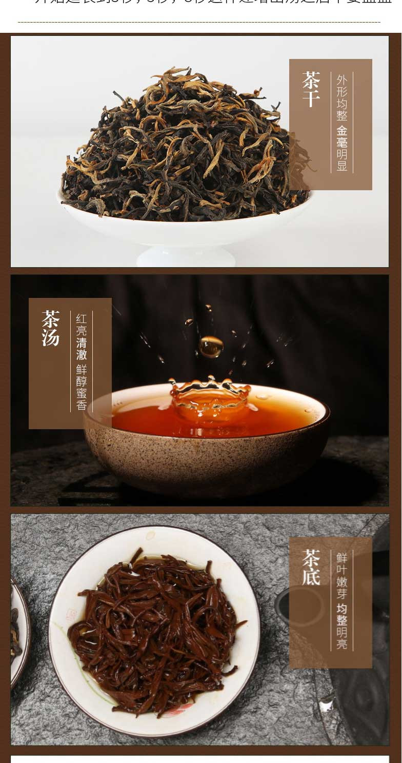 植歌 【汉寿振兴馆】植歌正宗红茶龙阳红毫100g