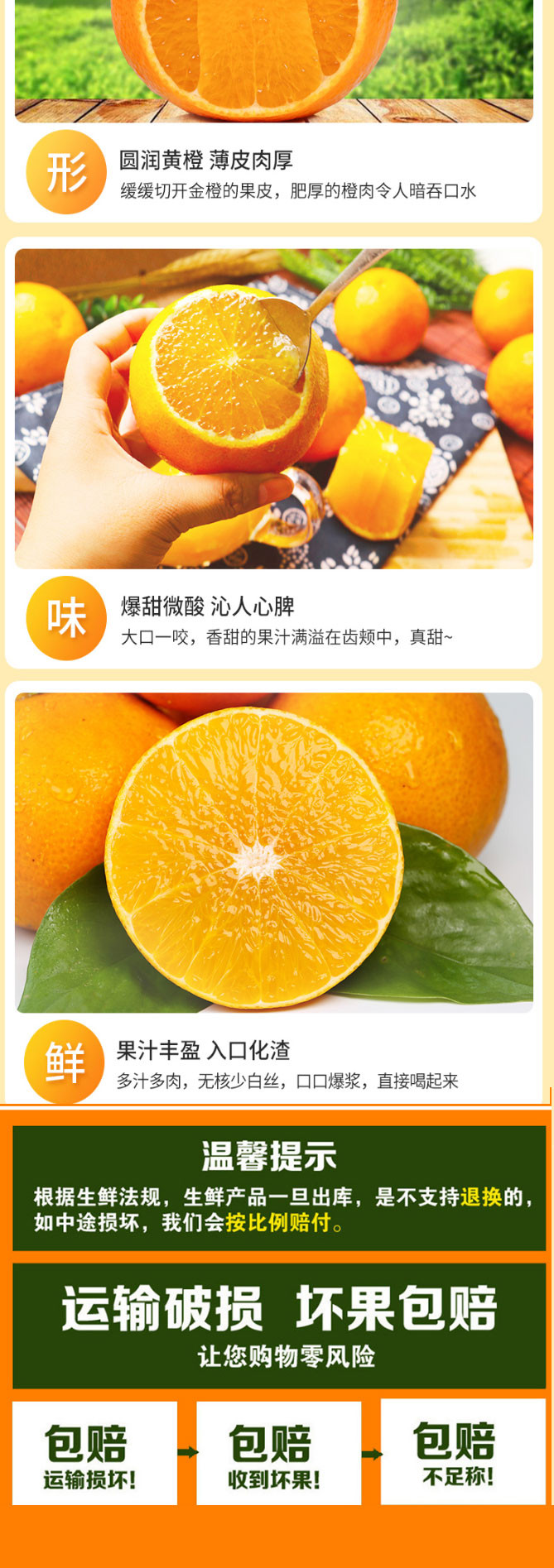 【湘情湘味  振兴惠农】红美人果冻橙大果50g/一个（不发货，仅限自提）