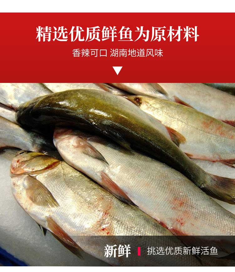 锦香辣味 【汉寿振兴馆】湖南特产休闲零食即食鱼尾鱼尾100gx2包