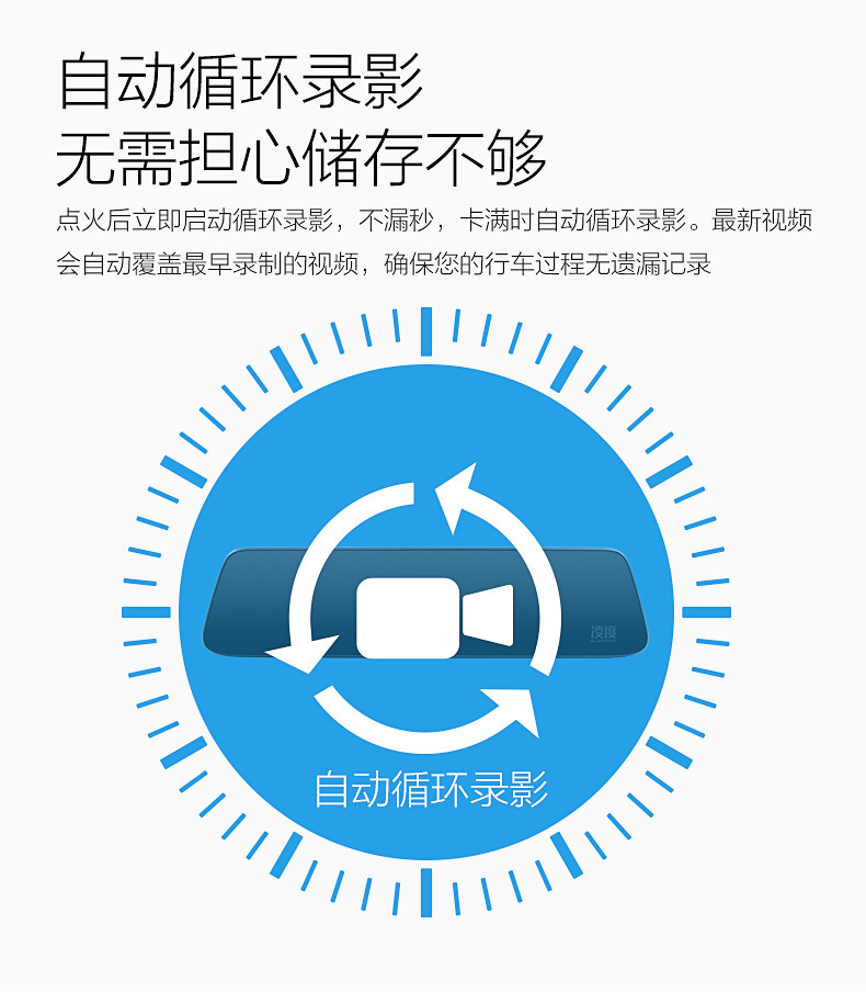 新款凌度行车记录HS998仪双镜头高清无光夜视前后视镜倒车影像