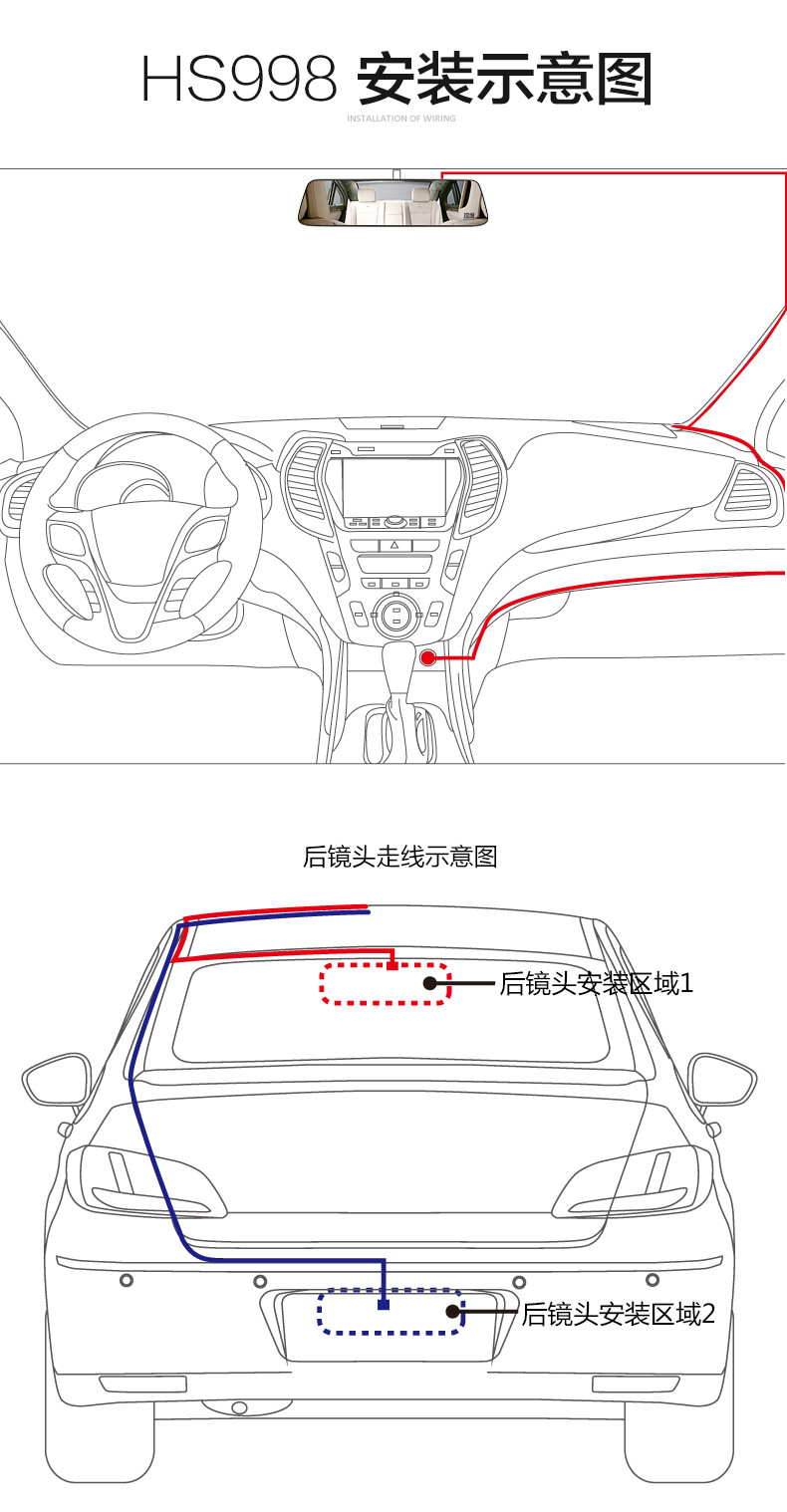 新款凌度行车记录HS998仪双镜头高清无光夜视前后视镜倒车影像