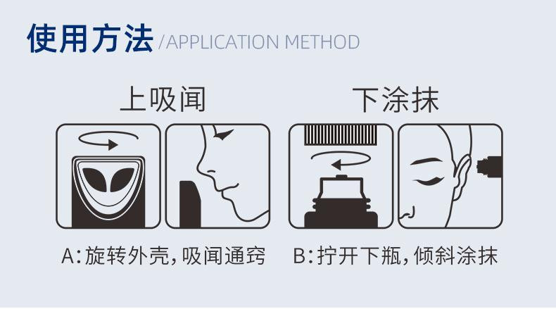 和流香/KOGADO开车犯困提神醒脑精油感冒鼻通棒学生防瞌睡艾纳香鼻吸香膏