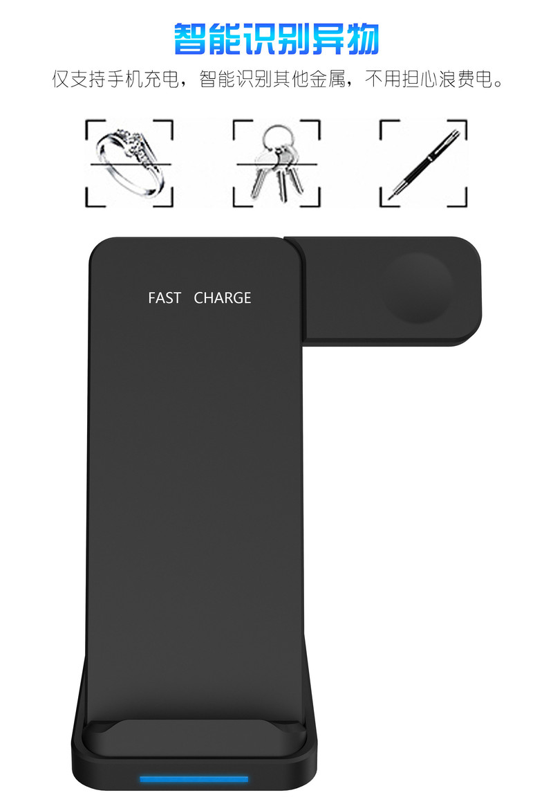 龙岱X20手机支架适用于苹果手机手表二合一快速无线充电器立式支架
