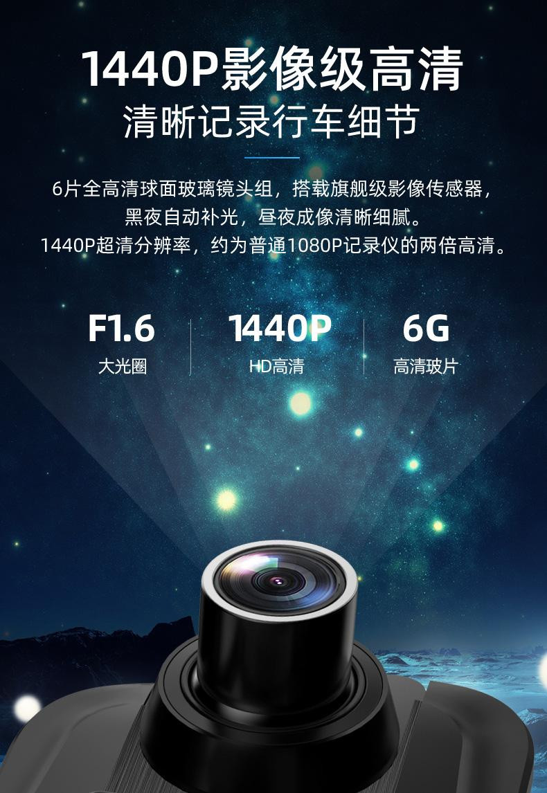   凌度HS880C行车记录仪高清夜视前后双录12寸流媒体倒车影像免安装