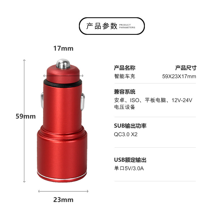 车载充电器 汽车点烟器USB智能快充插头一拖二多功能手机车充