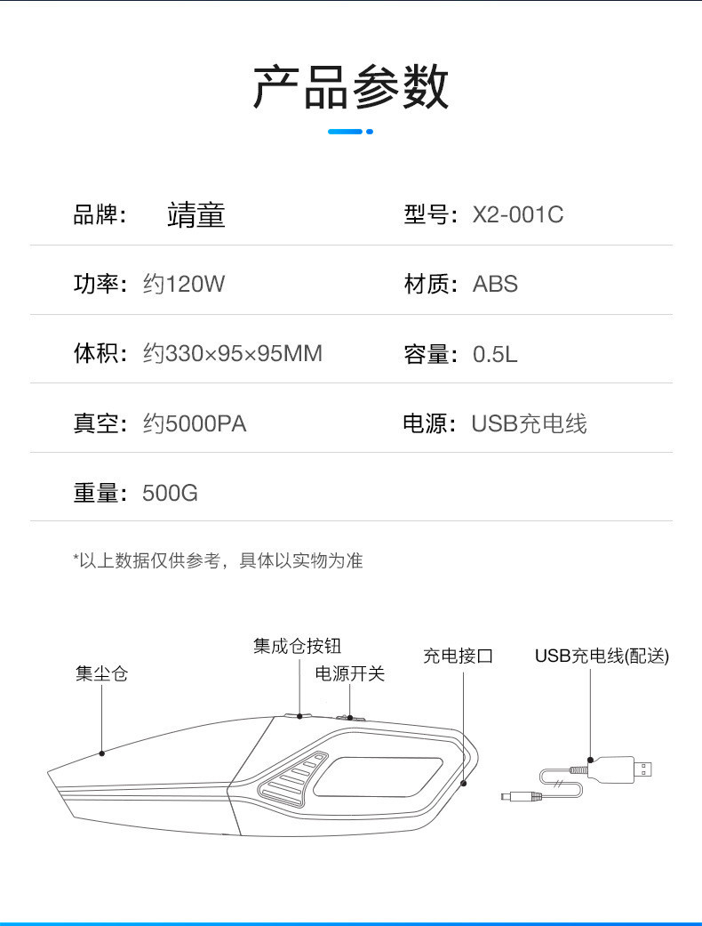 艾可斯 车载吸尘器120W大功率带灯手提干湿两用吸尘器宠物吸毛发