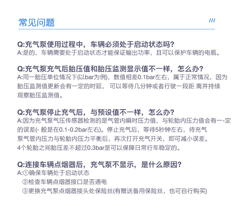 艾可斯 车载充气泵 汽车打气泵数显12v便携式轮胎打气筒 智能补胎充气