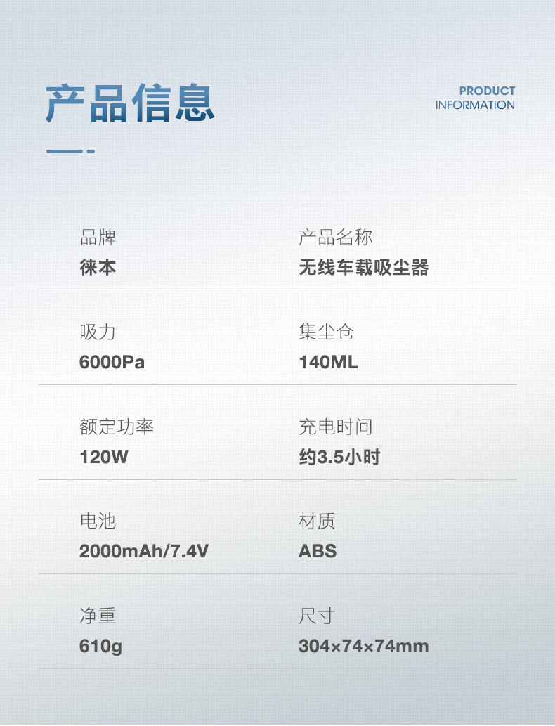 艾可斯 车载吸尘器车用无线充电汽车家用两用车内强力专用小型迷你大功率