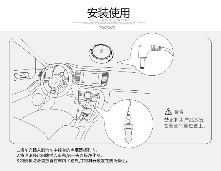 靖童 车载空气净化器除烟味甲醛雾霾PM2.5汽车内负离子车用香薰