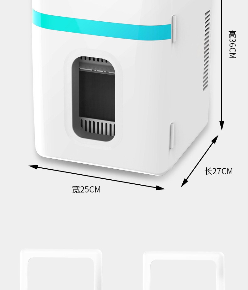 靖童 10升车载冰箱迷你冷暖小冰箱10L车家两用小型宿舍家车两用冷藏箱