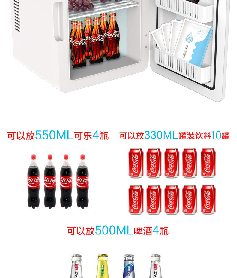 靖童 10升车载冰箱迷你冷暖小冰箱10L车家两用小型宿舍家车两用冷藏箱