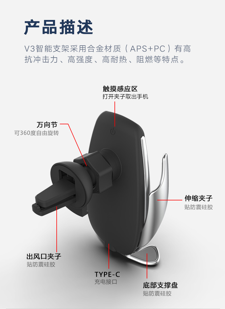 艾可斯 车载手机支架无线充电合金汽车用万能全自动感应车上支撑架出风口