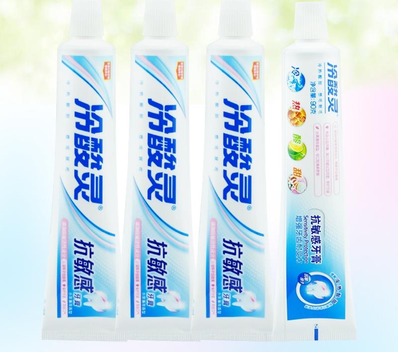 冷酸灵抗敏感牙膏90gX2支+送品牌牙刷套装